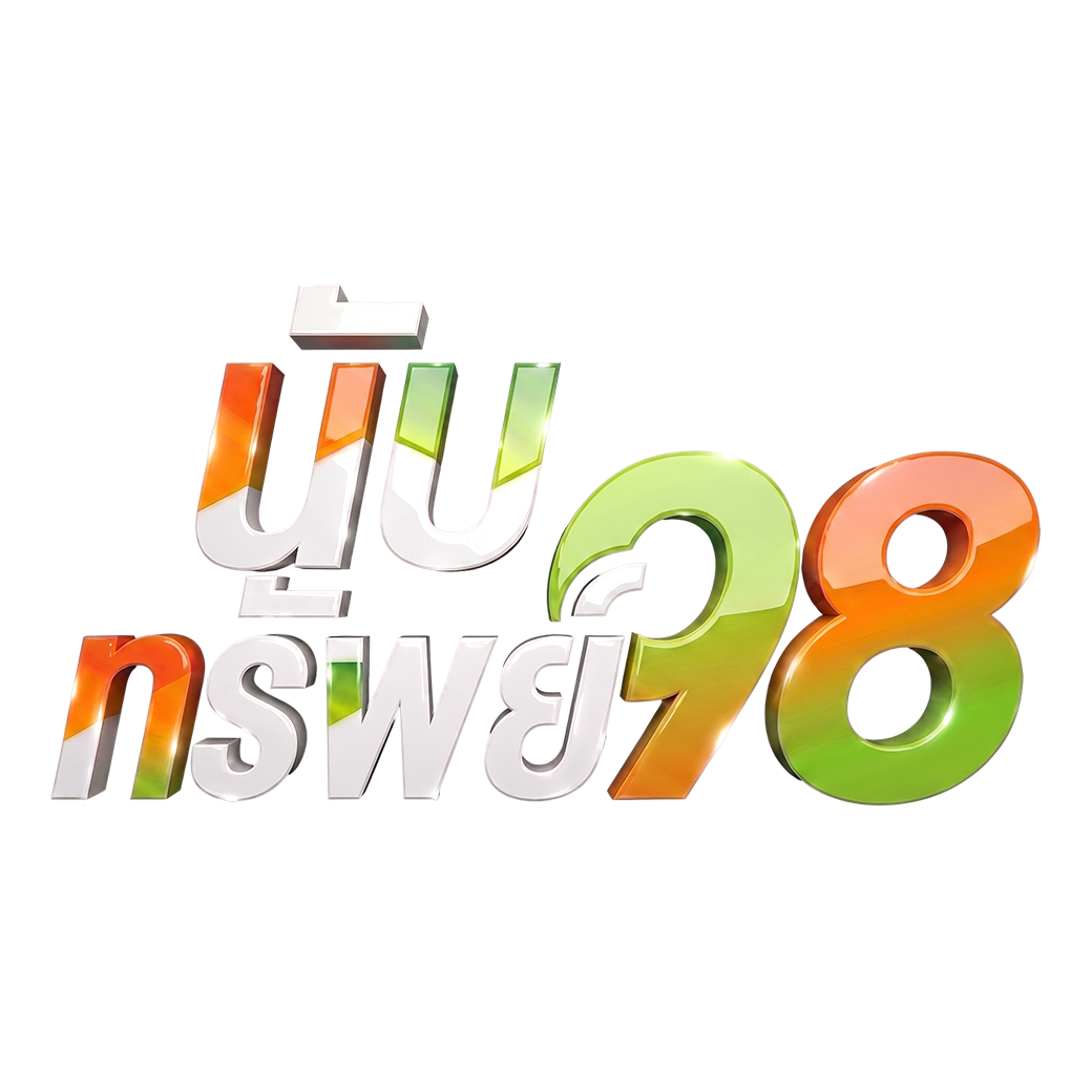 นับทรัพย์